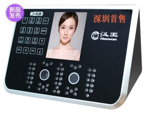 漢王H60人臉識(shí)別考勤機(jī)－門(mén)禁考勤一體機(jī)